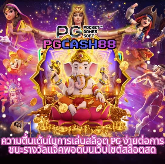 ทดลองเล่นไฮโล