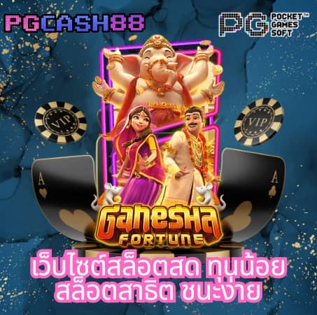 ทดลองเล่นไฮโล